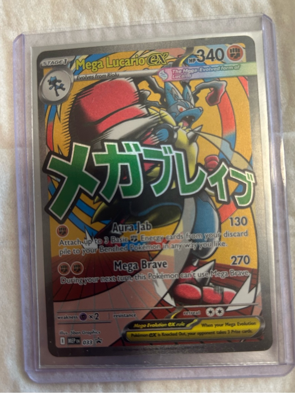 Pokemon Mega Lucario EX Holographic Card - Blue, Red, Yellow, Green